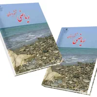 تدریس خصوصی و عمومی ریاضی و تمام دروس دوره ابتدایی