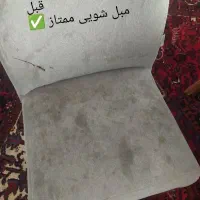 مبل شویی تخصصی در محل با مواد نانو تبریز