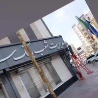 نصب و نصاب دوربین مداربسته،برقکار ساختمان، سراسری