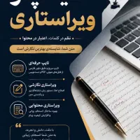 تایپ