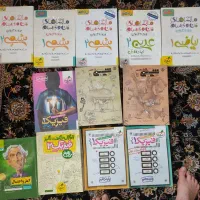 شیمی مبتکران،فیزیک خیلی سبز ،پایه دهم و یازدهم۱۴۰۲|کتاب و مجله آموزشی|تهران, لویزان|دیوار