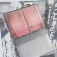 گمشده کیف مدارک به نام مجید جهانگیری