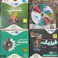 دی وی دی رهپویان دهم