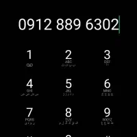 سیم کارت ۹۱۲