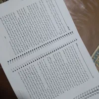 پرینت کتاب جرعه جان|کتاب و مجله آموزشی|مرودشت, استادیوم|دیوار