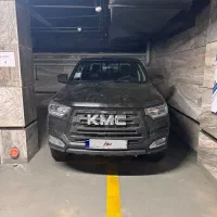 کی ام سی t8 کم کار