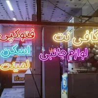 تابلو ال ای دی ثابت/ تابلو LED/ال ای دی/ضمانت۲ سال|فروشگاه و مغازه|مشهد, سراب|دیوار