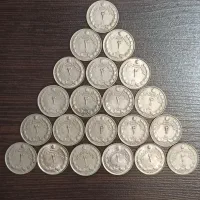 پنجاه ویک عددسکه2ریالی پهلوی