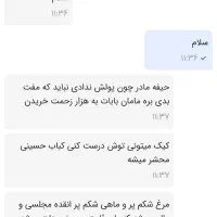 هواپز|اجاق گاز و لوازم برقی پختوپز|یزد, |دیوار