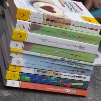 کتاب|کتاب و مجله آموزشی|سقز, |دیوار
