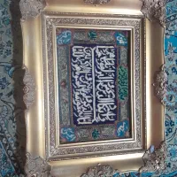 تابلو  فرش
