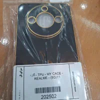 کاور رلمی۱۱