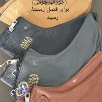 موزه(جوراب چرمی)