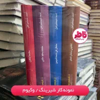 چاپ کتاب پرینت سیاه‌وسفید رنگی فاکتور سربرگ بروشور|خدمات رایانه‌ای و موبایل|کرمانشاه, |دیوار