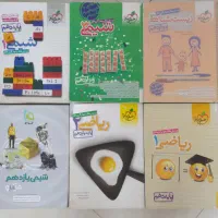 کتاب کمک درسی تجربی|کتاب و مجله آموزشی|تهران, یاخجی آباد|دیوار