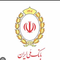 فروش وام ملی طرح مهربانی