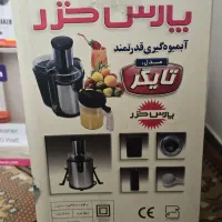 آبمیوه گیری|آبمیوه‌گیر و آب‌مرکبات‌گیر|کلاله, |دیوار