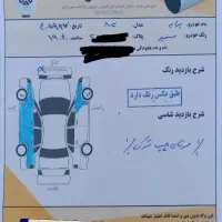 پراید 83 انژکتور