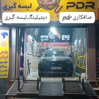 صافکاری PDR فوق تخصصی بی دنت