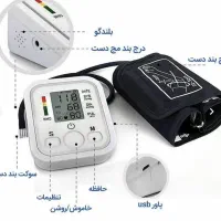 فشارسنج دیجیتالی آرم استایل ( با گارانتی)|پزشکی|تبریز, |دیوار