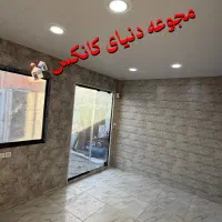 کانکس مدرن چوبی فروشگاهی|مصالح و تجهیزات ساختمان|احمدآبادمستوفی, |دیوار