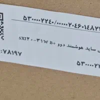 یخچال فریزر دوقلو ساید بای ساید هوشمند دوو|یخچال و فریزر|تهران, حکیمیه|دیوار