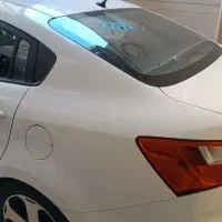 کیا ریو اروندی