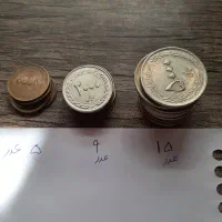 سکه ۵۰۰ و ۲۰۰ تومانی
