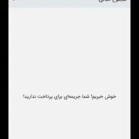 موتور نامی مدل 92|موتورسیکلت|مریوان, |دیوار