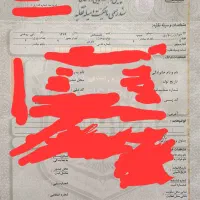 سندد و مدارک
