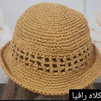 رافیا|حراج|هشتگرد, هشتگرد قدیم|دیوار