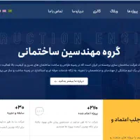 طراحی وبسایت فروشگاهی رایگان(بدون هزینه)|خدمات رایانه‌ای و موبایل|شیراز, شهرک بزین|دیوار