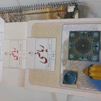 تدریس خصوصی ریاضی هفتم وهشتم