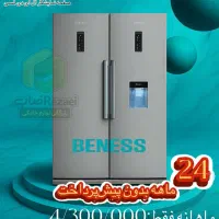 لوازم خانگی اقساطی،تلویزیون،اسپیکر،یخچال و|سایر لوازم برقی|مشهد, بهشت|دیوار