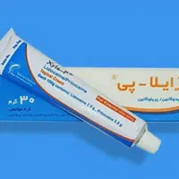 پماد بی حسی زایلاپی|آرایشی، بهداشتی، درمانی|اصفهان, خوراسگان|دیوار