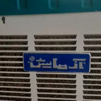 کولر آزمایش
