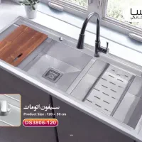 محصولات آشپزخانه دُرسا