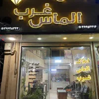 واحد-90-متری-منظریه