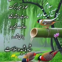 جذب پرستار در درمانگاه