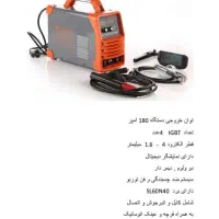 ابزار آلات باکیفیت برقی و شارژی