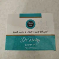کرم رفع چین و چروک و جوانساز اسپیرولینا