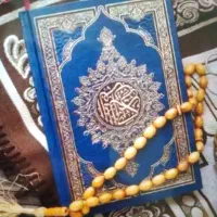 سرکتاب و دعا قوی