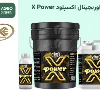 کود رشد انفجاری اکسپلود ، افزایش رشد و سبزینگی