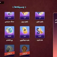پسرخوانده|کنسول، بازی ویدئویی و آنلاین|همدان, |دیوار