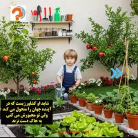 مدرسه پایه ۱ تا ۶ دبستان ،شناختی پژوهشی|خدمات آموزشی|رودهن, |دیوار