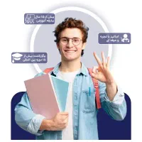 مشاوره مهاجرت تحصیلی و اپلای توسط وکیل دادگستری