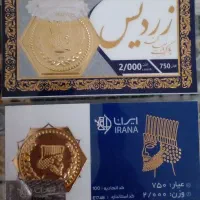سکه