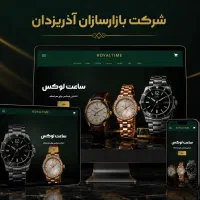 طراحی وب سایت و برنامه نویسی اقساطی تحویل ۳ روزه