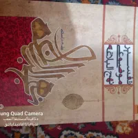 کتاب پیام نور|کتاب و مجله آموزشی|خورموج, |دیوار