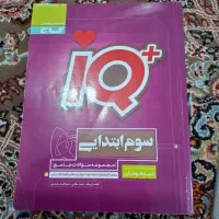 فروش کتاب کمک درسی